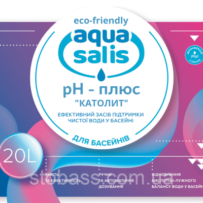 "AQUA SALIS" pH Плюс "КАТОЛІТ" Каністра 20 літрів