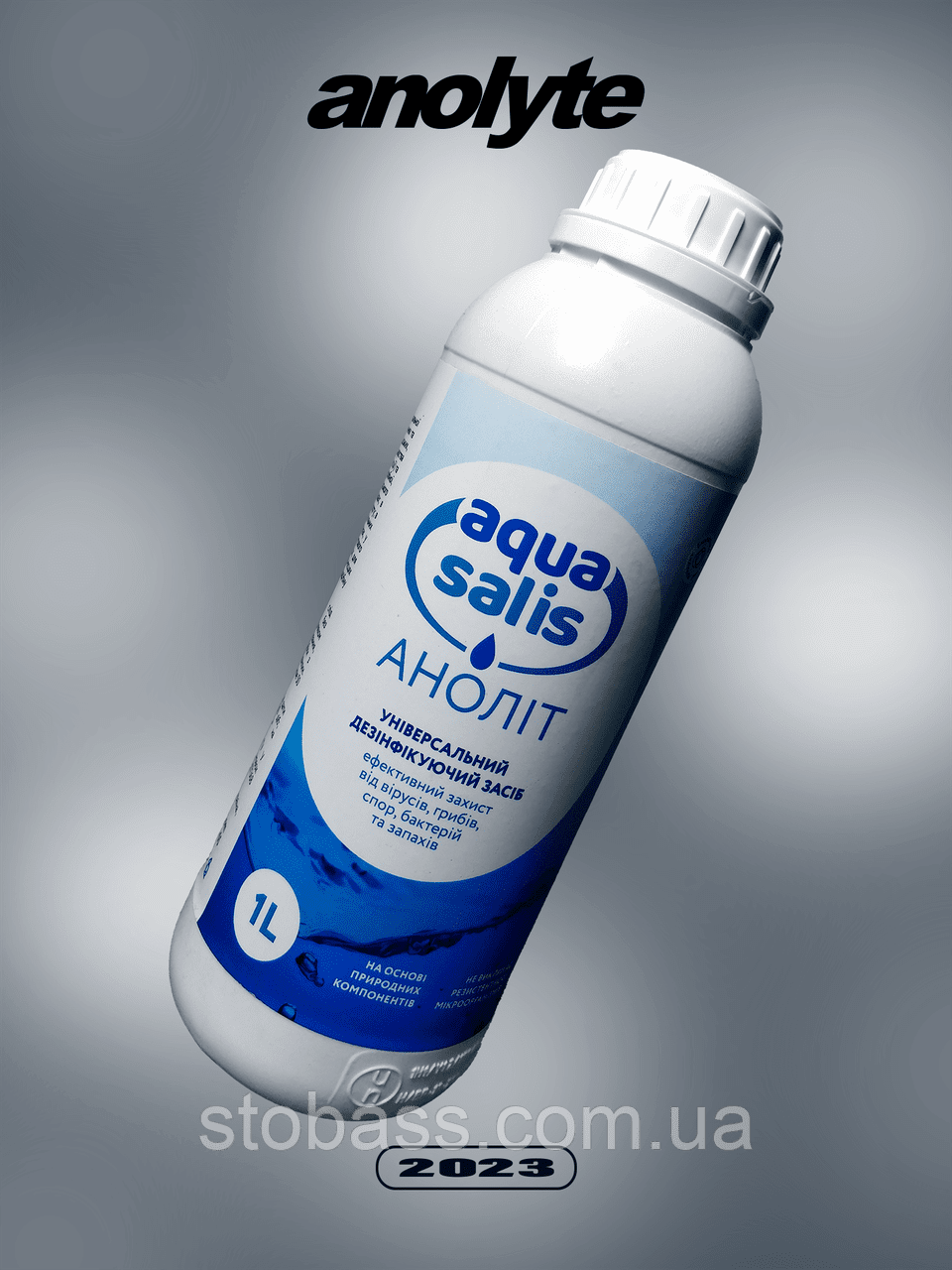 Дезінфікувальний Екозасіб Аноліт "AQUA SALIS" 1.0 л.